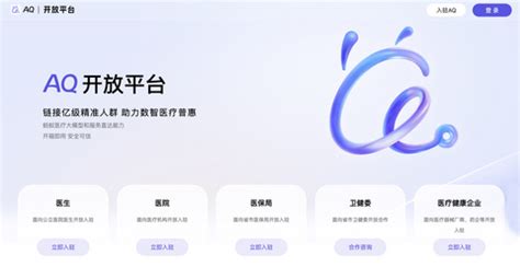China's New App 'Up Ant' Takes the Market by Storm: A Promising Report
