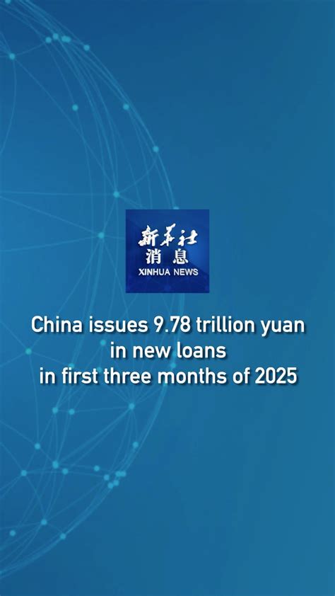 China's New Loans App Witnesses Remarkable Growth, Reportedly Up!