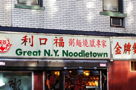 Chinatown Restaurants
