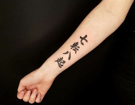 45 Japanese and Chinese Characters Tattoo