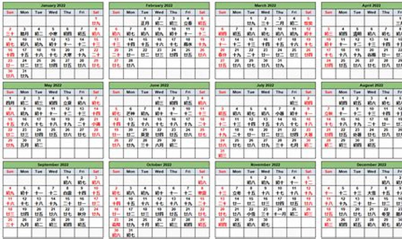 Chinese Lunar New Year 2024 Calendar Printable 2022