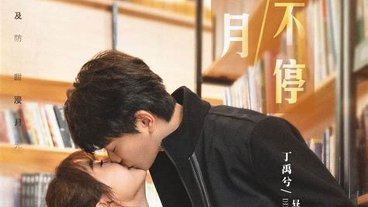 Chinese Romcom 2024