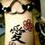 Chinese Symbol Tattoo