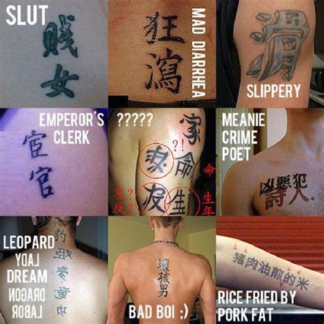 Chinese English Translation Tattoo Fail 11 Tattoo fails