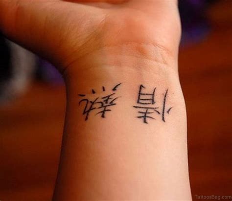 Chinese wrist tattoo with symbol