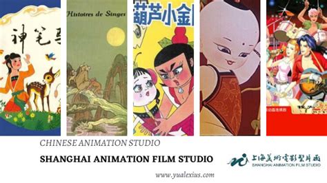 Chinese Animation Companies