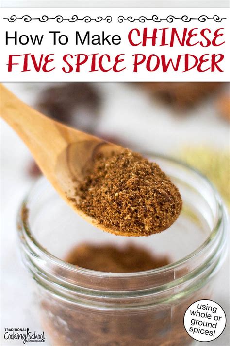Chinese Five Spice Recipe
