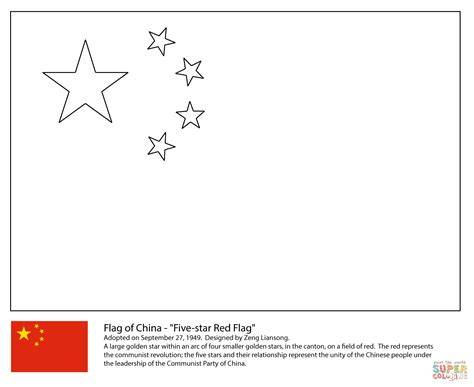 Chinese Flag Coloring Page