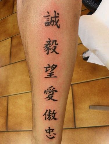 Chinese Leg Tattoos