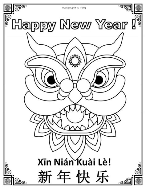 Chinese New Year Coloring Pages 2023 Free Printable