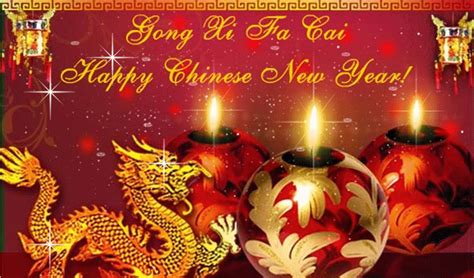 Chinese New Year Gif