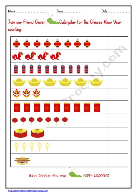 Chinese New Year Math Worksheets