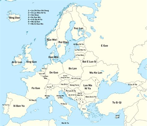 literalmapofeuropebychinesename Cool Things Collection