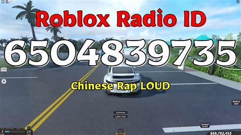Chinese Rap LOUD Roblox ID - YouTube
