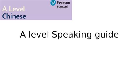 Chinese Speaking Guide