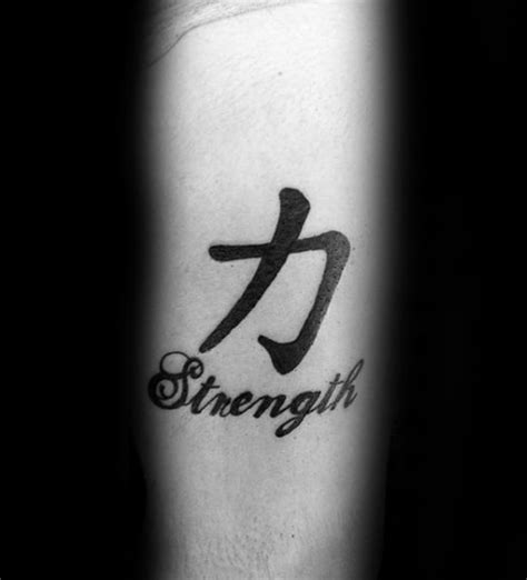 Unleash Your Inner Strength with Chinese Tattoos