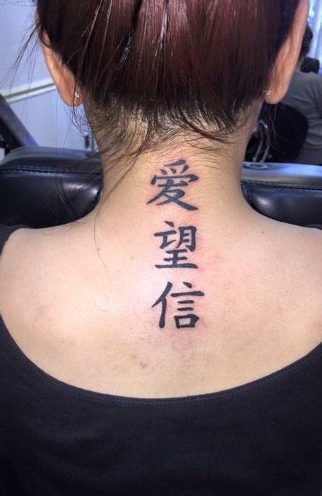 Chinese Tattoo Neck