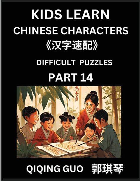Navigating a Chinese literature website