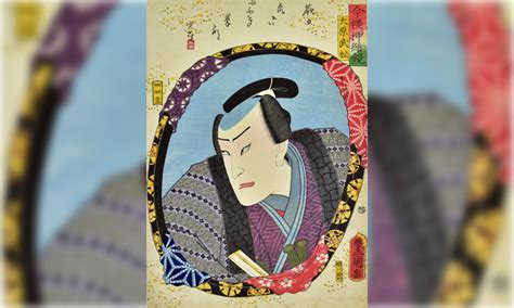 Chonmage Prononciation
