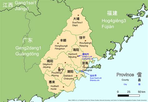 Pin on (221 BCE 581 CE) Early Imperial China Maps & Charts