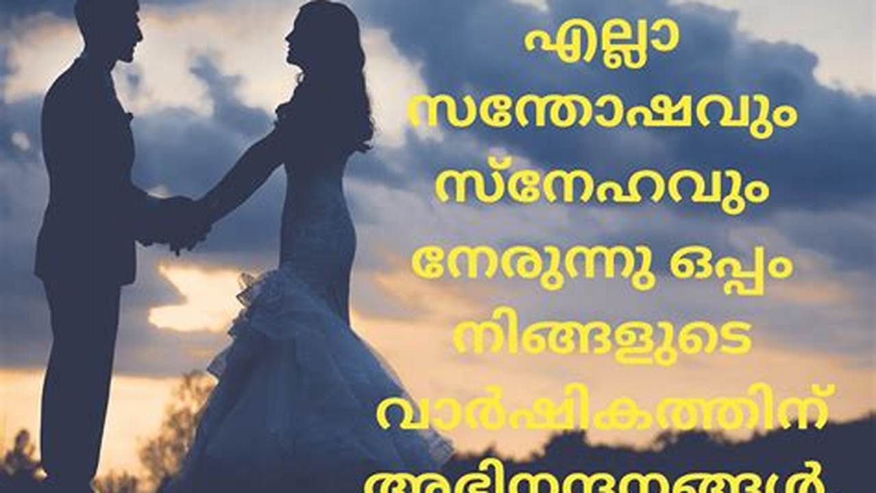 Most beautiful wedding anniversary wishes Malayalam