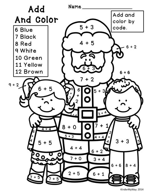 Christmas Math Coloring Worksheets