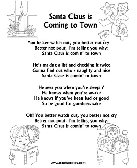 Christmas Carol Lyrics Printable