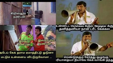 Christmas Memes Tamil