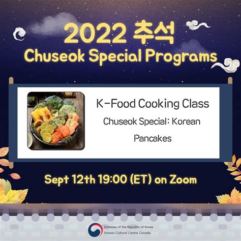 Chuseok Special