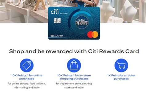 Citi Rewards Catalog