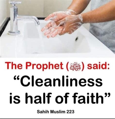 Cleanliness Islamic Quotes