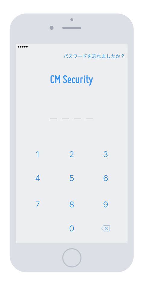 Protect Your iOS Device with the Ultimate Shield: The Unbeatable Cm Security App!