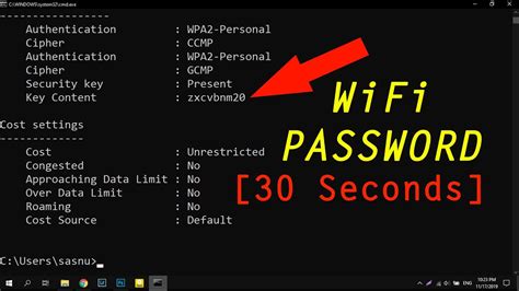 Wifi Password
