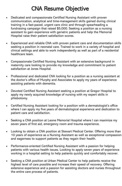 Cna Resume Objective Statement Examples