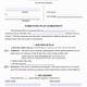 Co-parenting Agreement Template Free