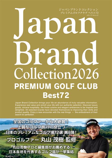 Cockstar Breen VIP Collection: 2026 Premium Content