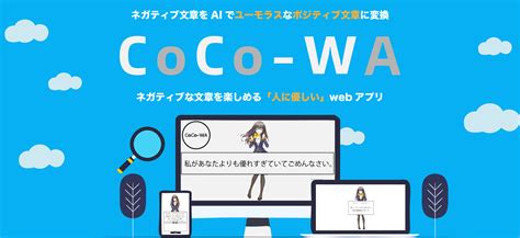 Coco Wa APK: Aplikasi Chat dan Media Sosial Terbaru yang Trending di Kalangan Pengguna Gadget