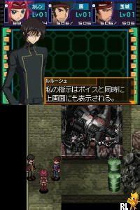 Code Geass Nds