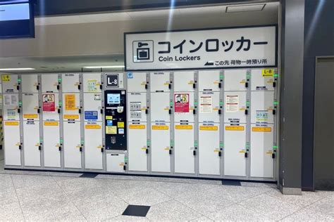 Coin Lockers Japan