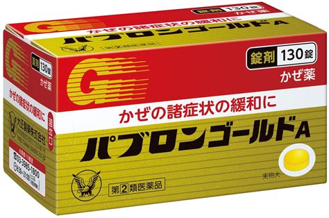 Cold Medicine Japan