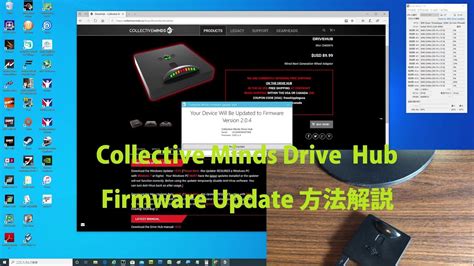 Collective Minds Firmware Update Tool