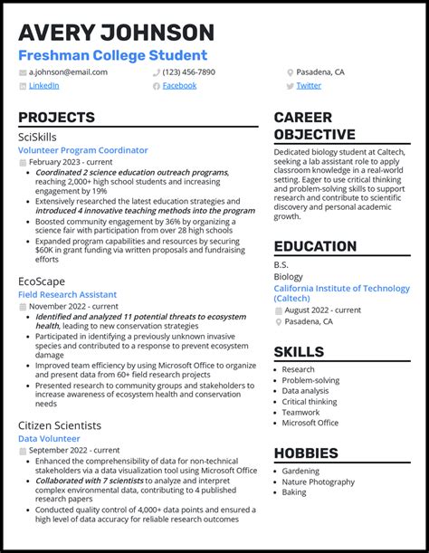 College Resume
