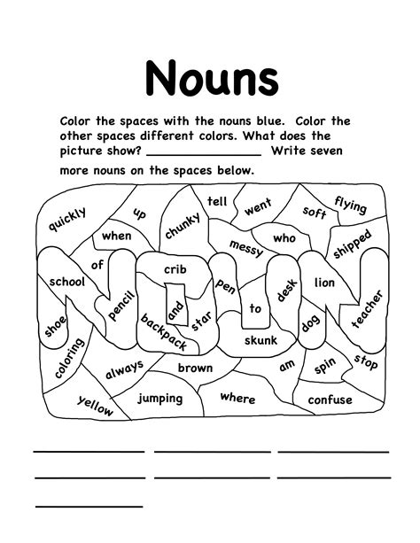Color The Nouns Worksheet