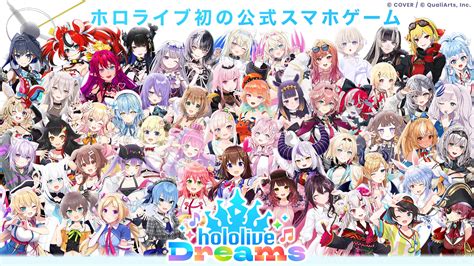 Hololive Dreams: First Official Mobile Game by QualiArts & COVER Launches