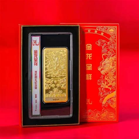 Commemorative gold brick