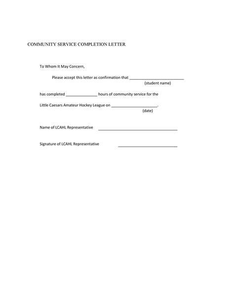 Community Service Completion Letter Template