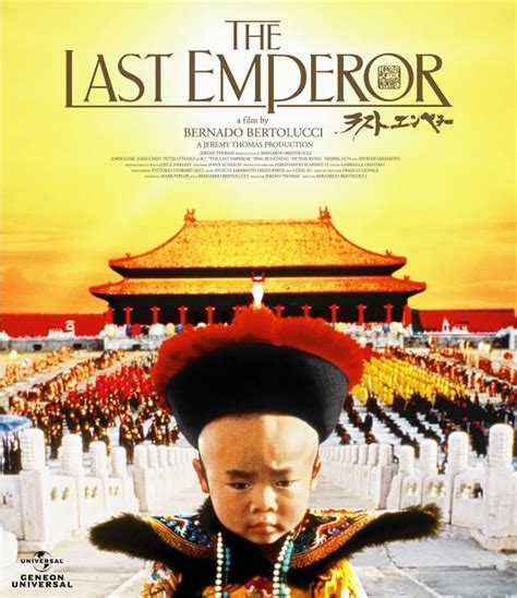 The Last Emperor movie poster