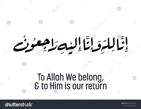 Condolences In Arabic