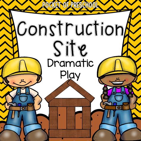 Construction Dramatic Play Free Printables