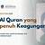 Contoh Khutbah Jum'at Tema Keagungan dan Keutamaan Al-Quran